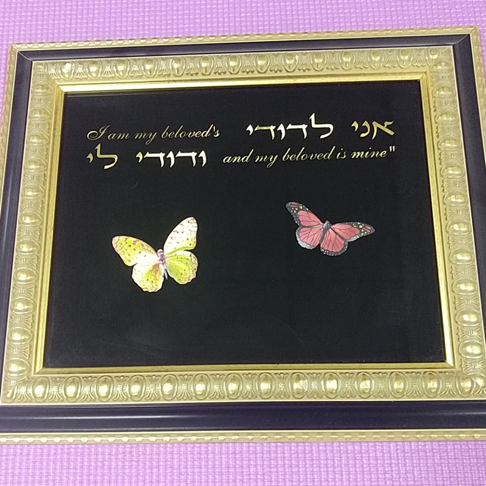 Jewish marriage art butterflies